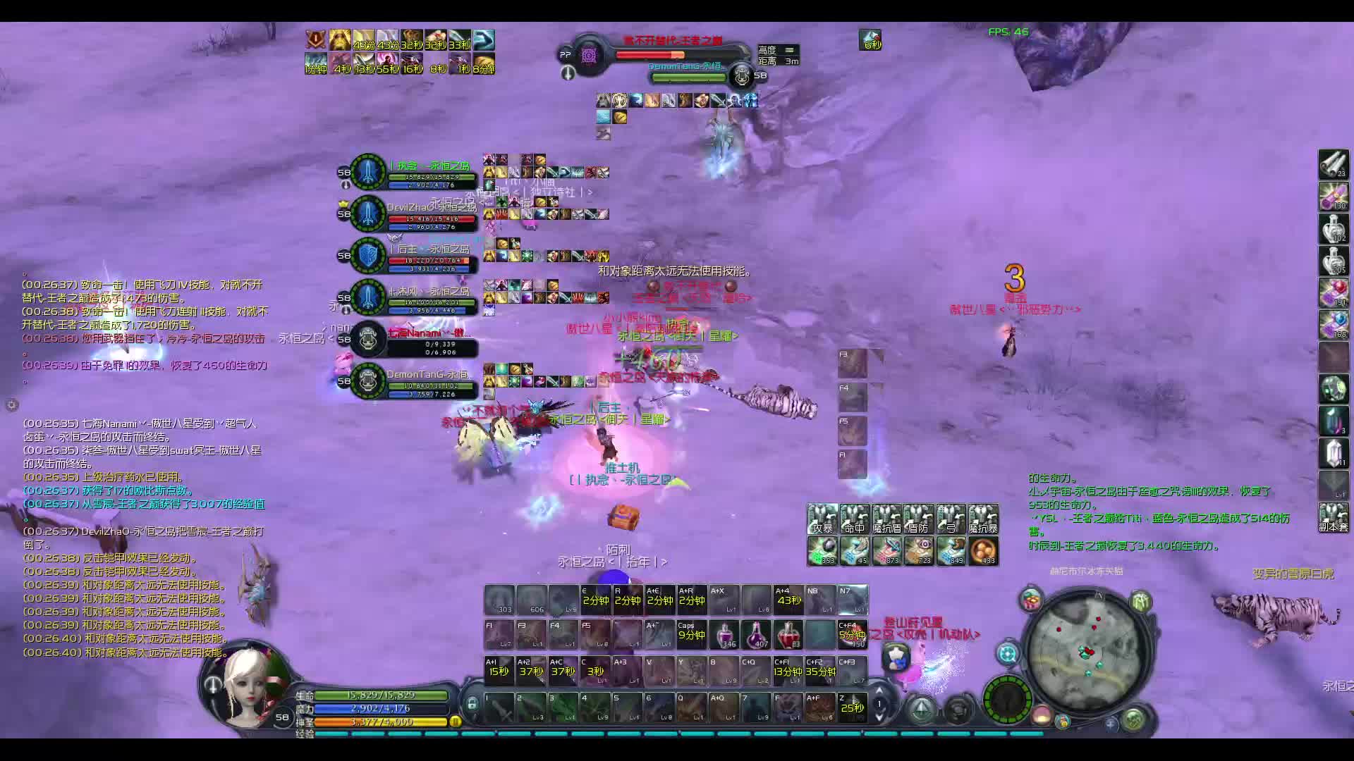 布衾无相亲的直播间-片段6