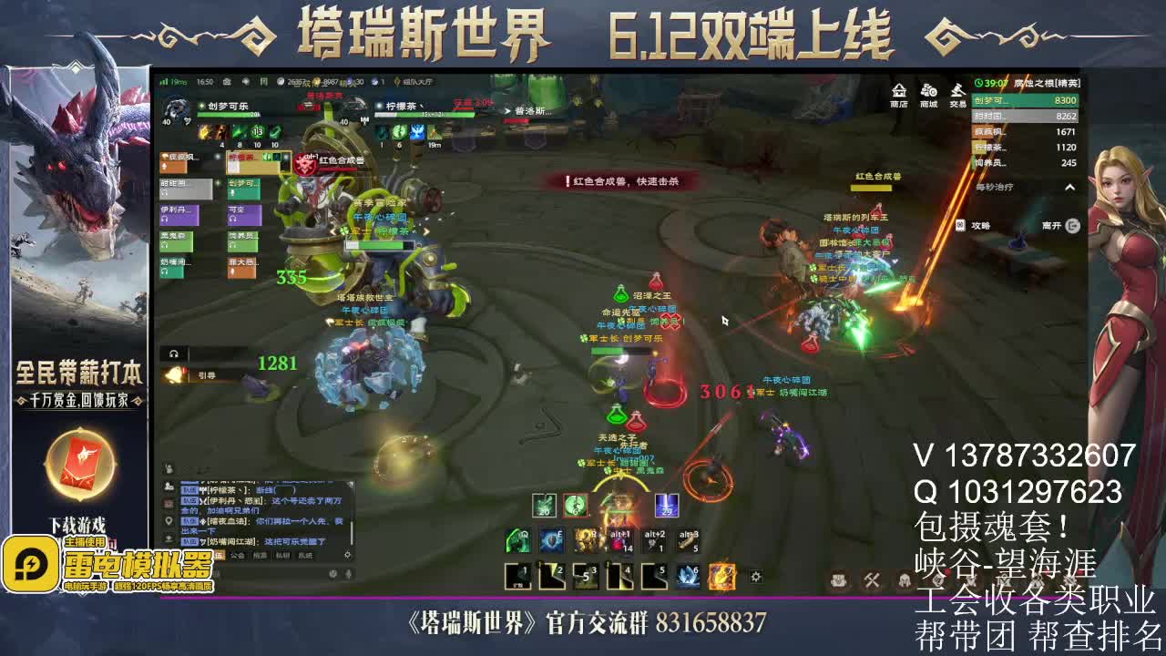 2024-06-22 合成博士精英首通