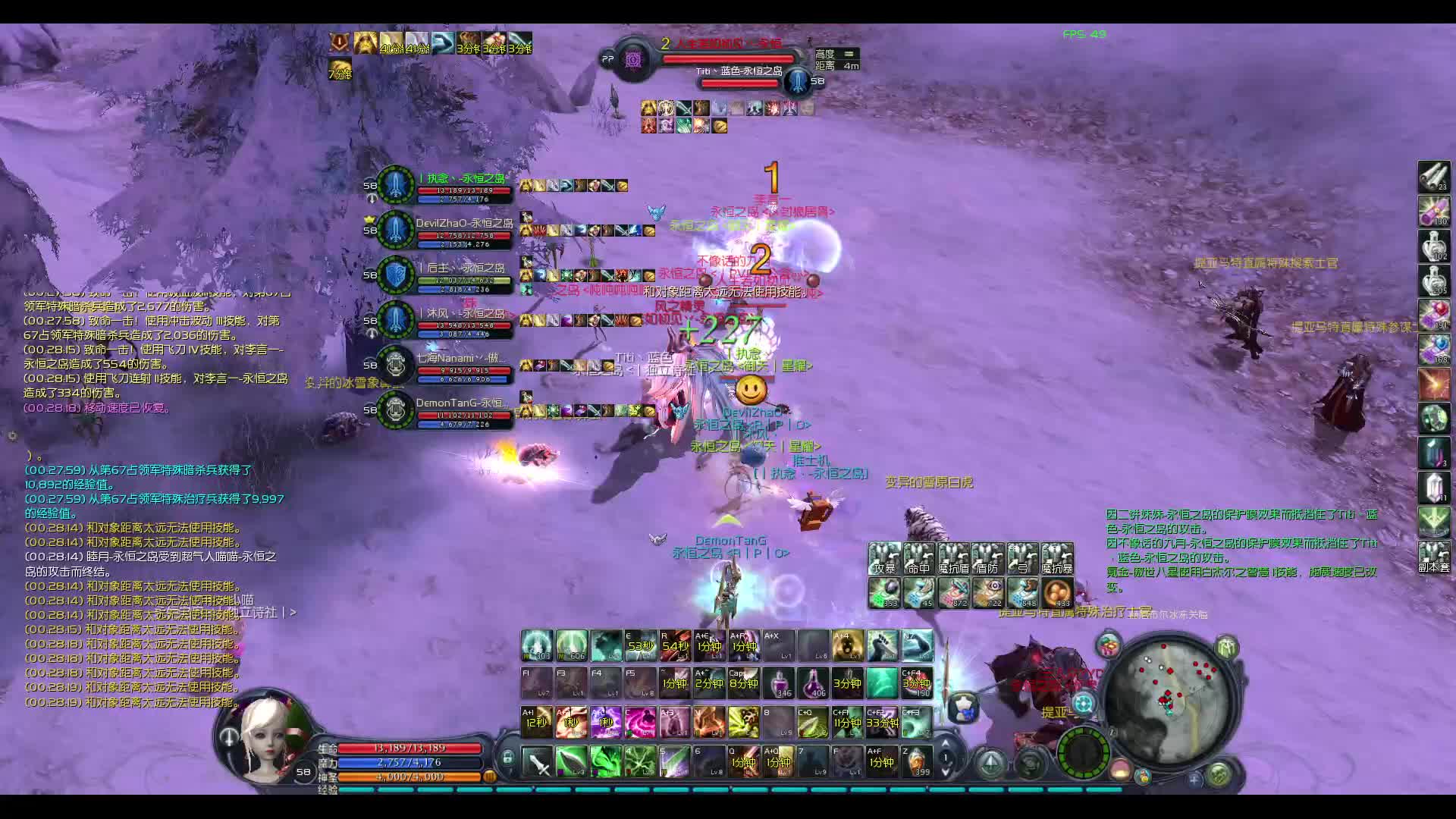 布衾无相亲的直播间-片段7