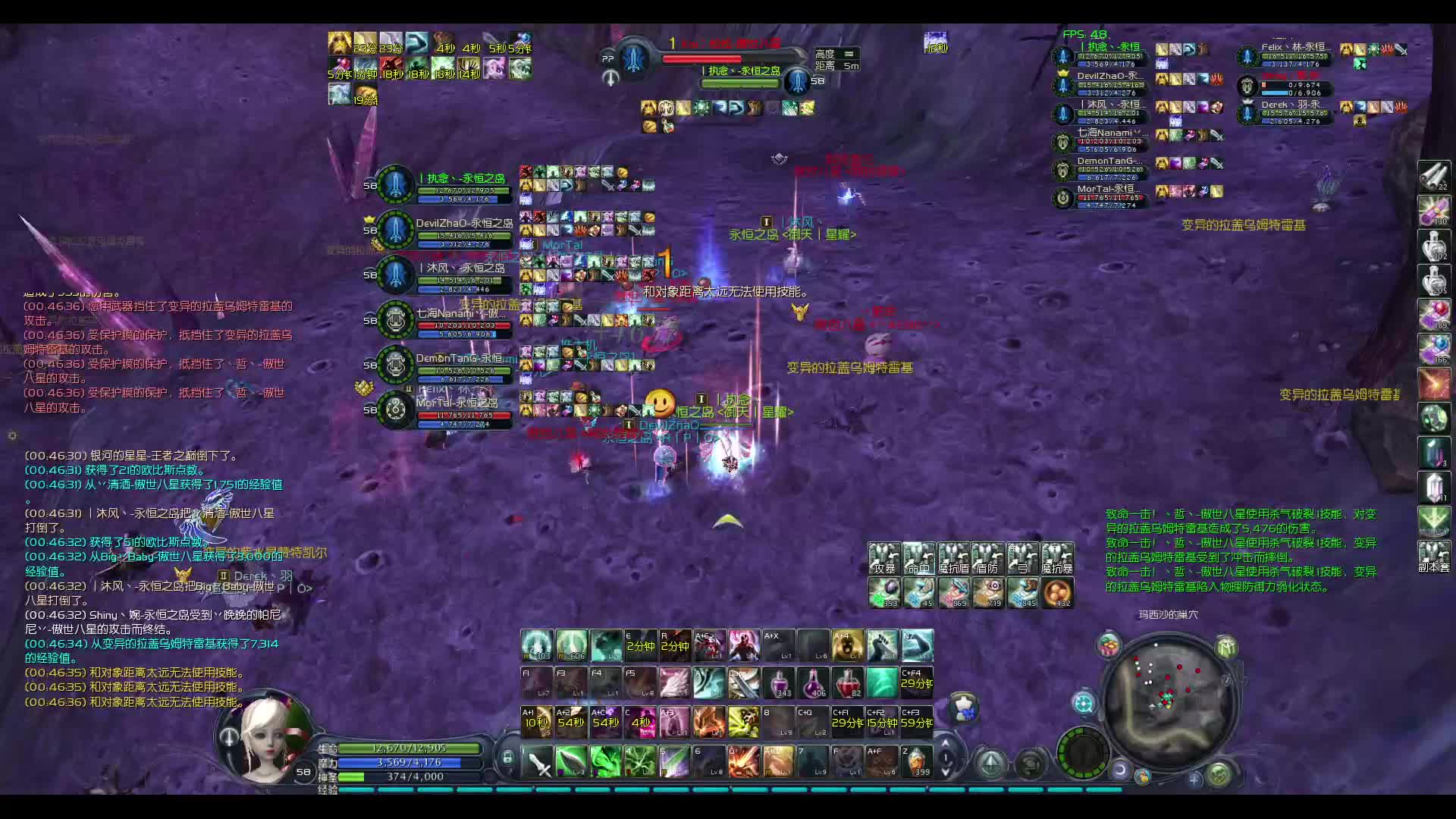 布衾无相亲的直播间-片段8