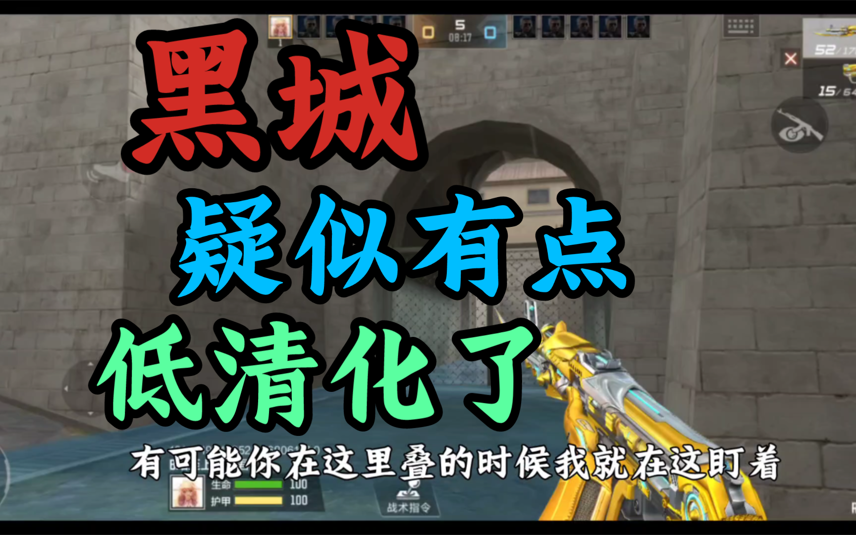 你是怎么把地图变成史的？