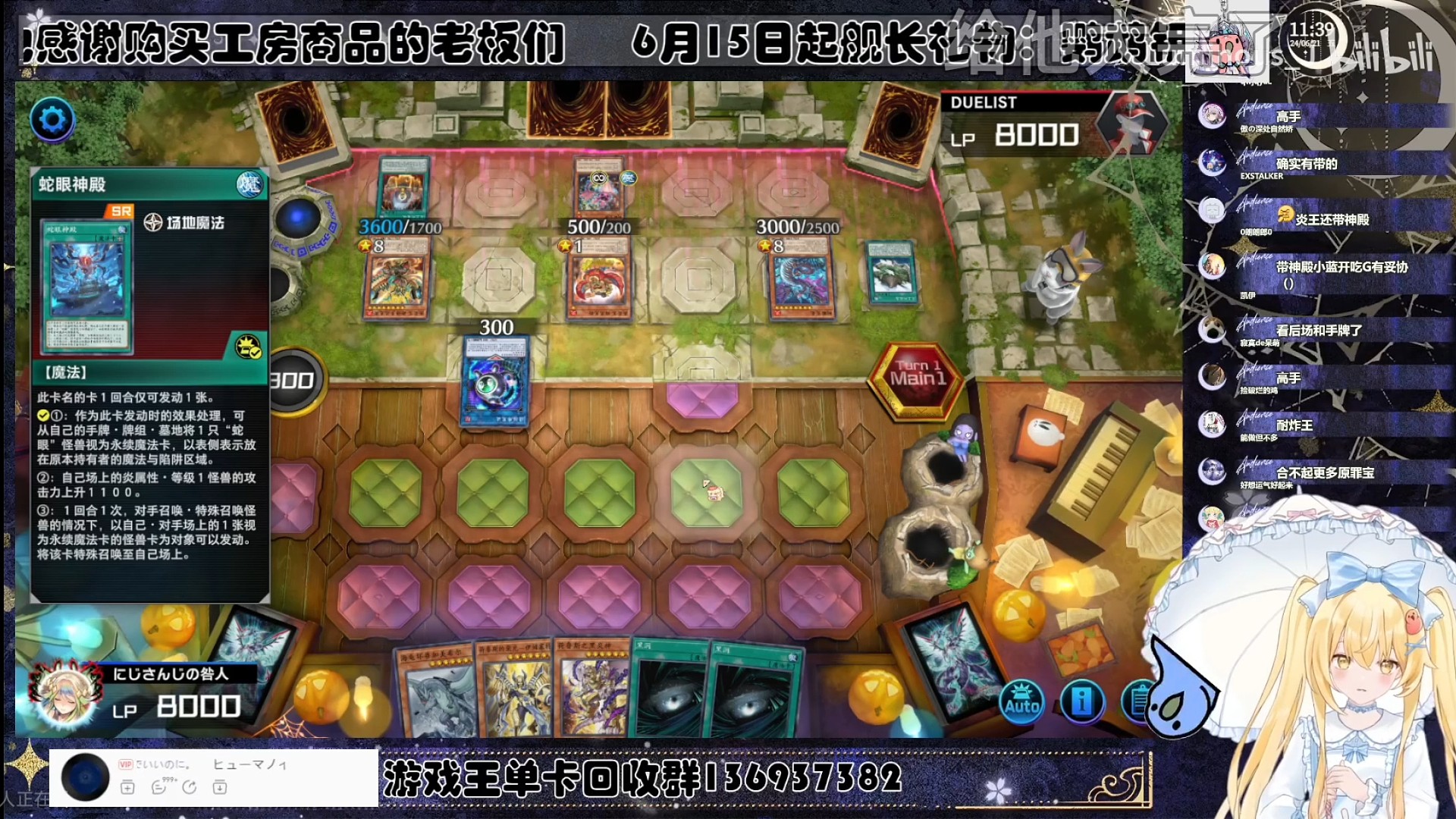 为什么有人炎王还带蛇眼场地【Luminous_J】游戏王MD