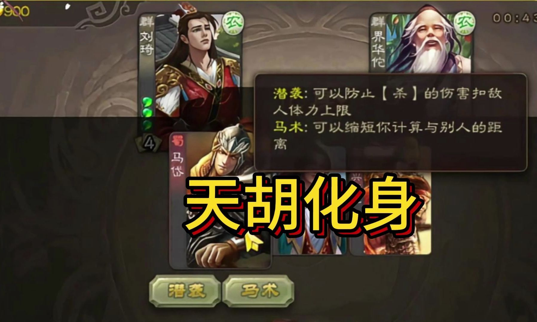 冷门将第93期，完杀对手，肘击自己