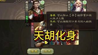 三國(guó)殺絕對(duì)技術(shù)三國(guó)殺直播_三國(guó)殺絕對(duì)技術(shù)視頻直播 - 虎牙直播