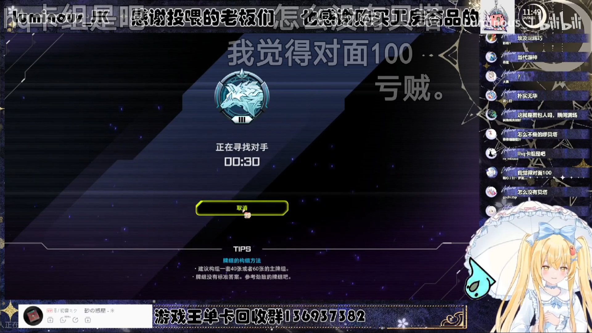 我不会玩恐龙啊【Luminous_J】游戏王MD