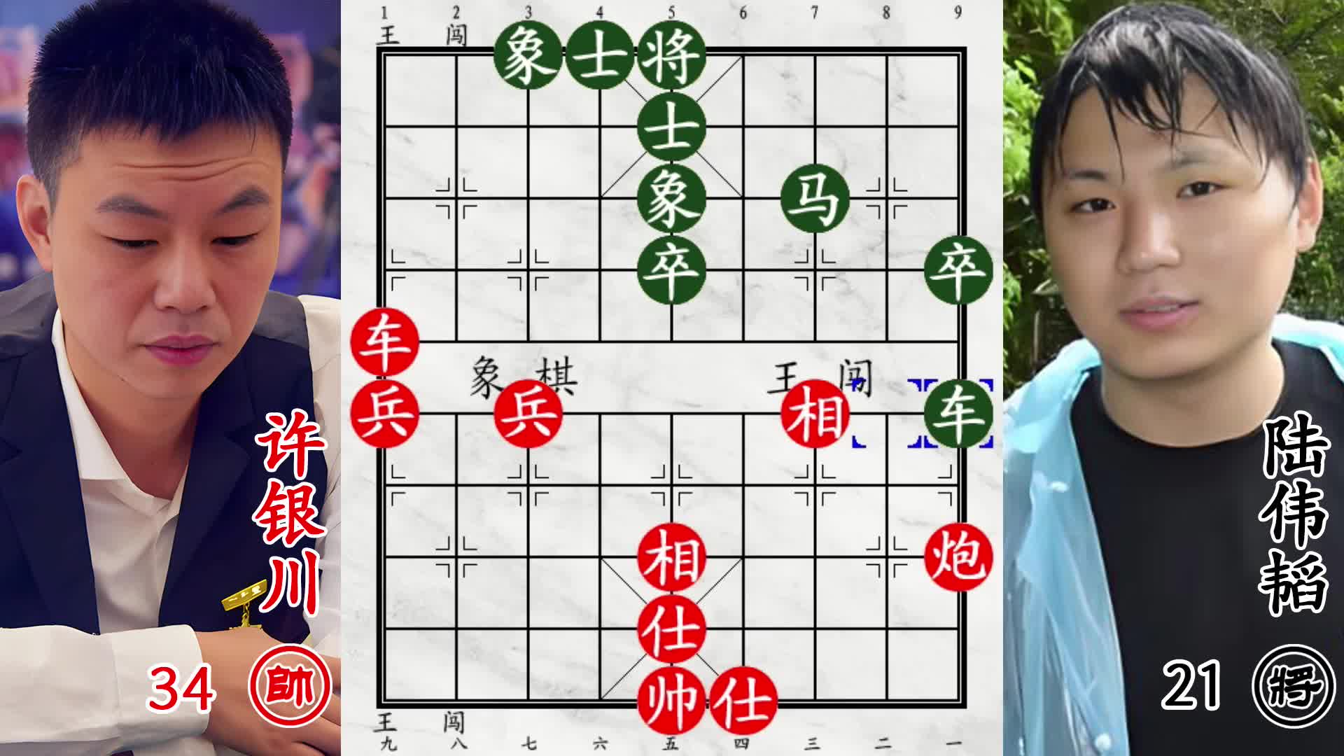 许银川能把和棋走赢！帽子哥有苦说不出，不是说他残棋一般吗？