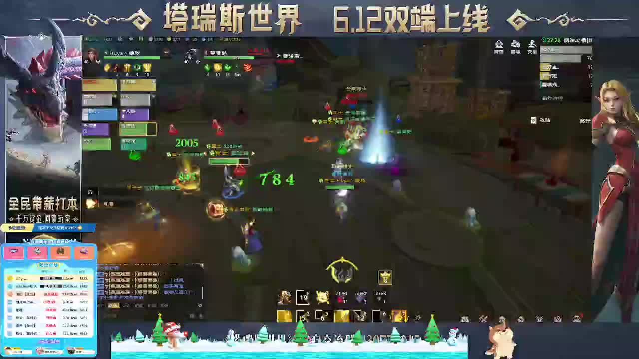 塔瑞斯合成博士精英