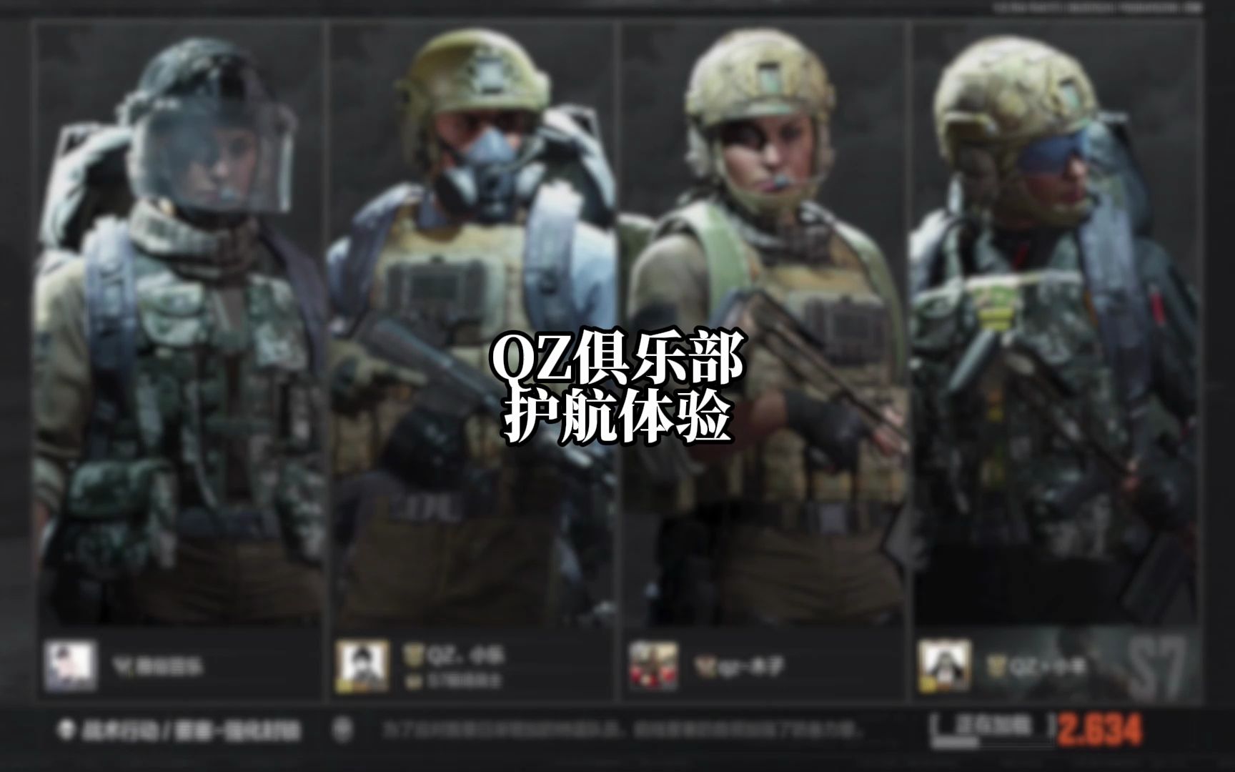 MT板板当腻了换QZ板板当当