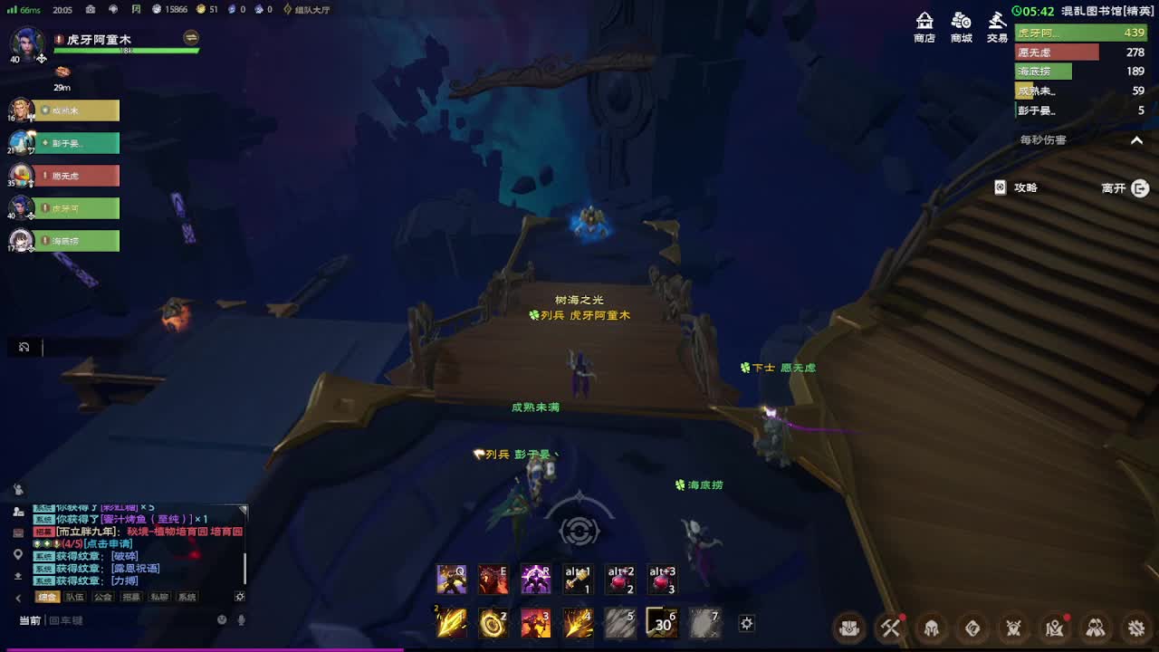 塔瑞斯世界 混乱图书馆 精英难度 通关视频