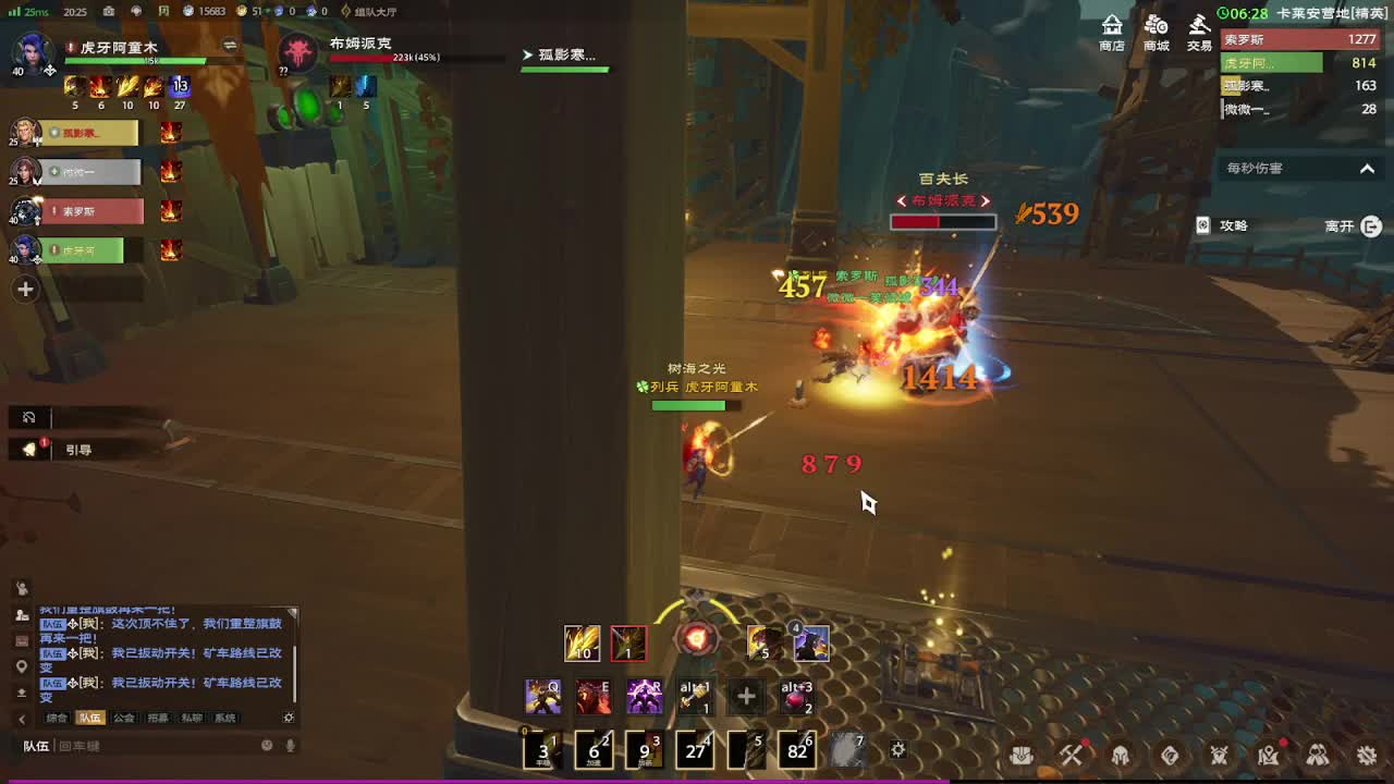 塔瑞斯世界 卡莱安营地 精英难度 通关视频