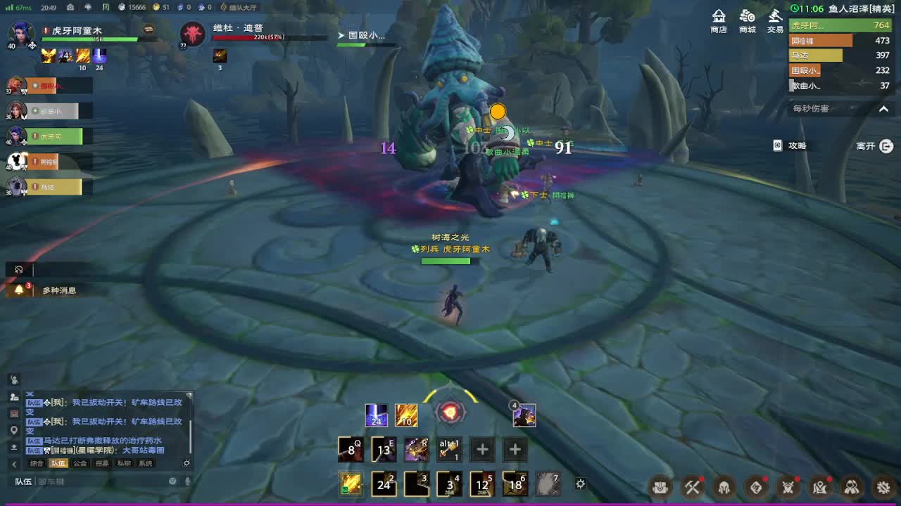 塔瑞斯世界 鱼人沼泽 精英难度 通关视频