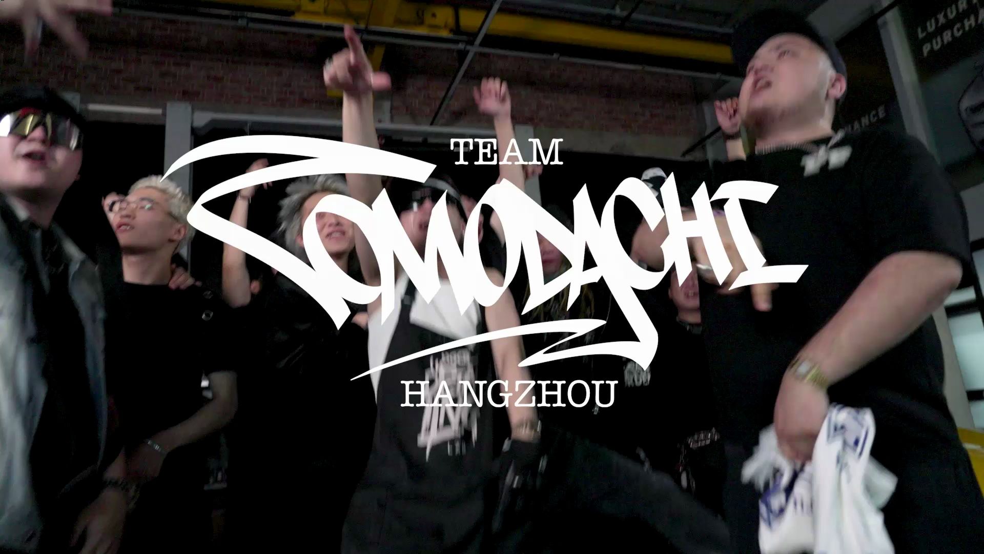 Team Tomodachi チーム友達（杭州Remix）