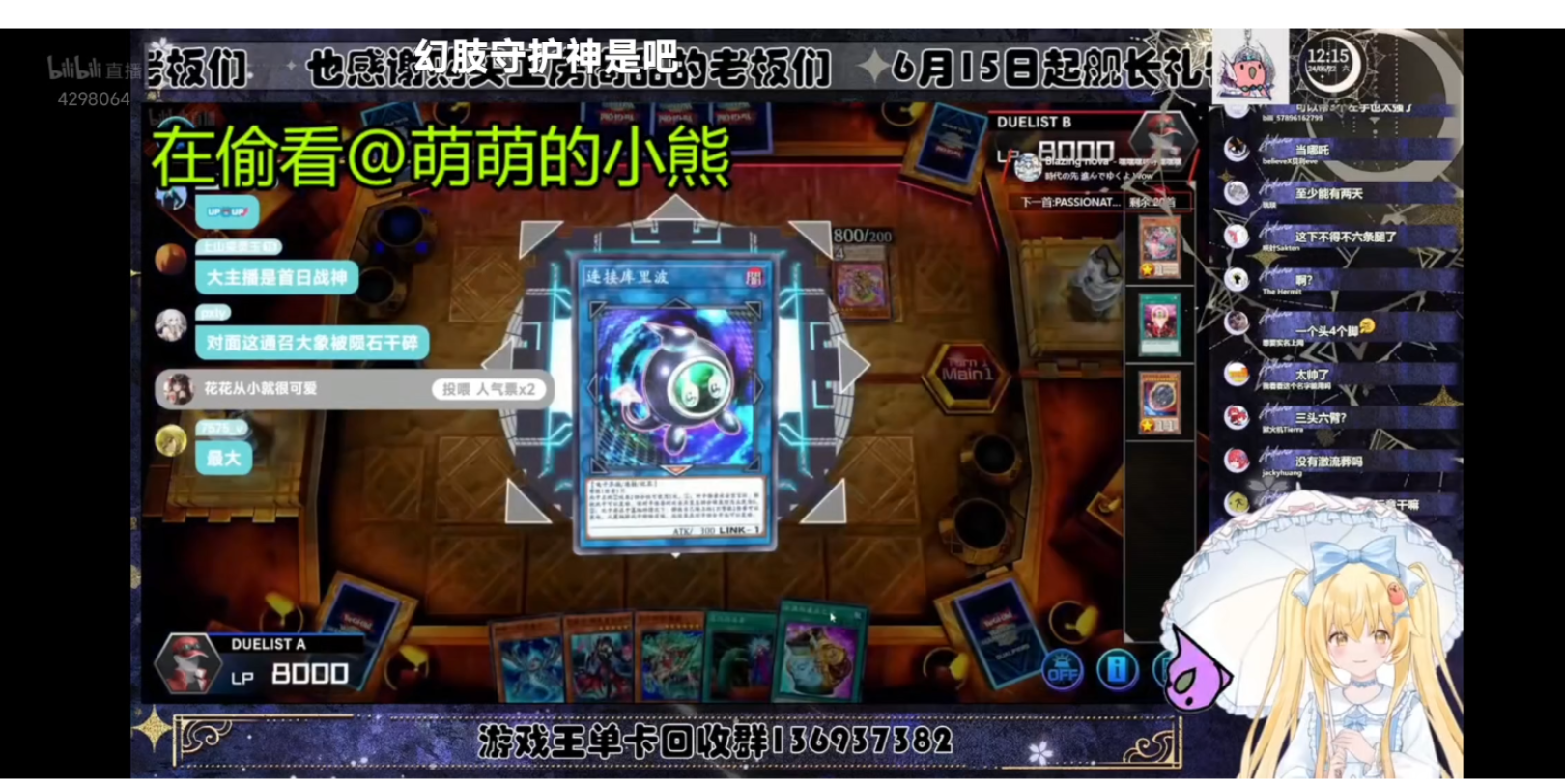 勾老师吐槽天杯龙和大热波【Luminous_J】游戏王MD