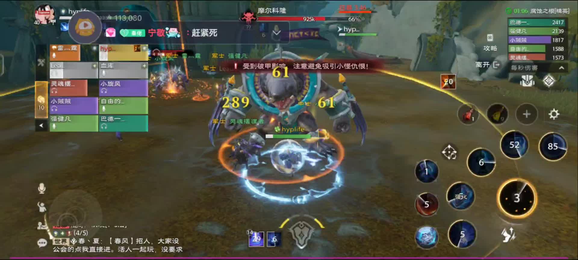 塔瑞斯世界腐蚀之根（精英难度）boss1通关视频