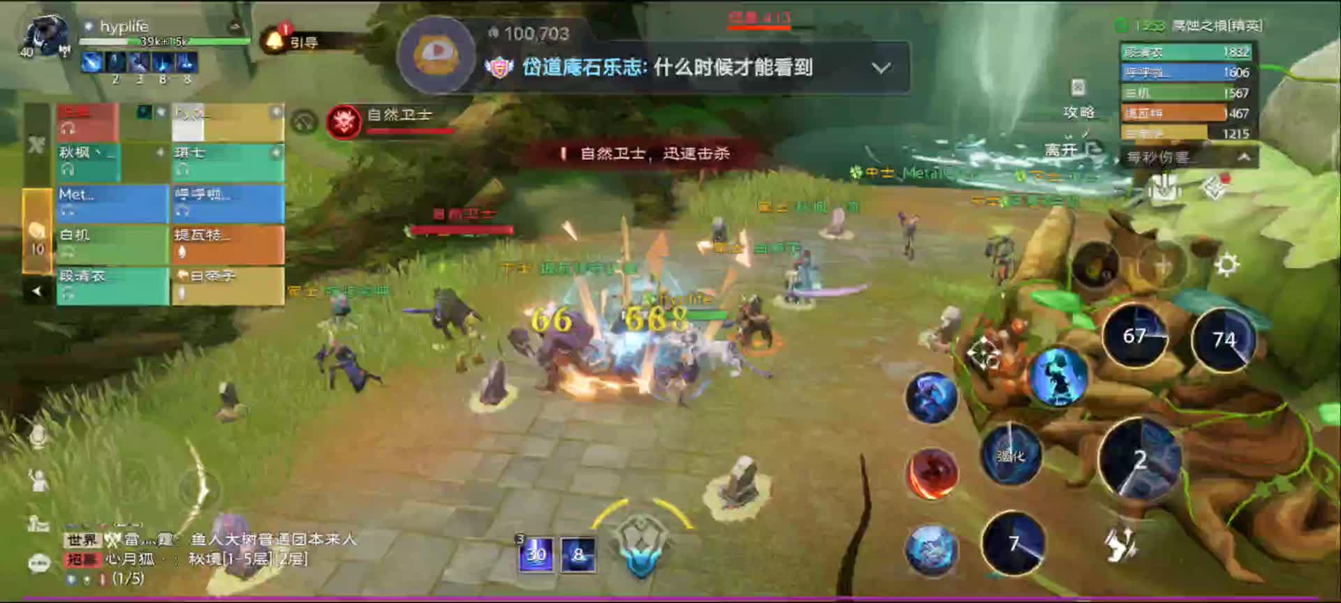 瑞塔斯世界腐蚀之根（精英难度）boss2通关视频