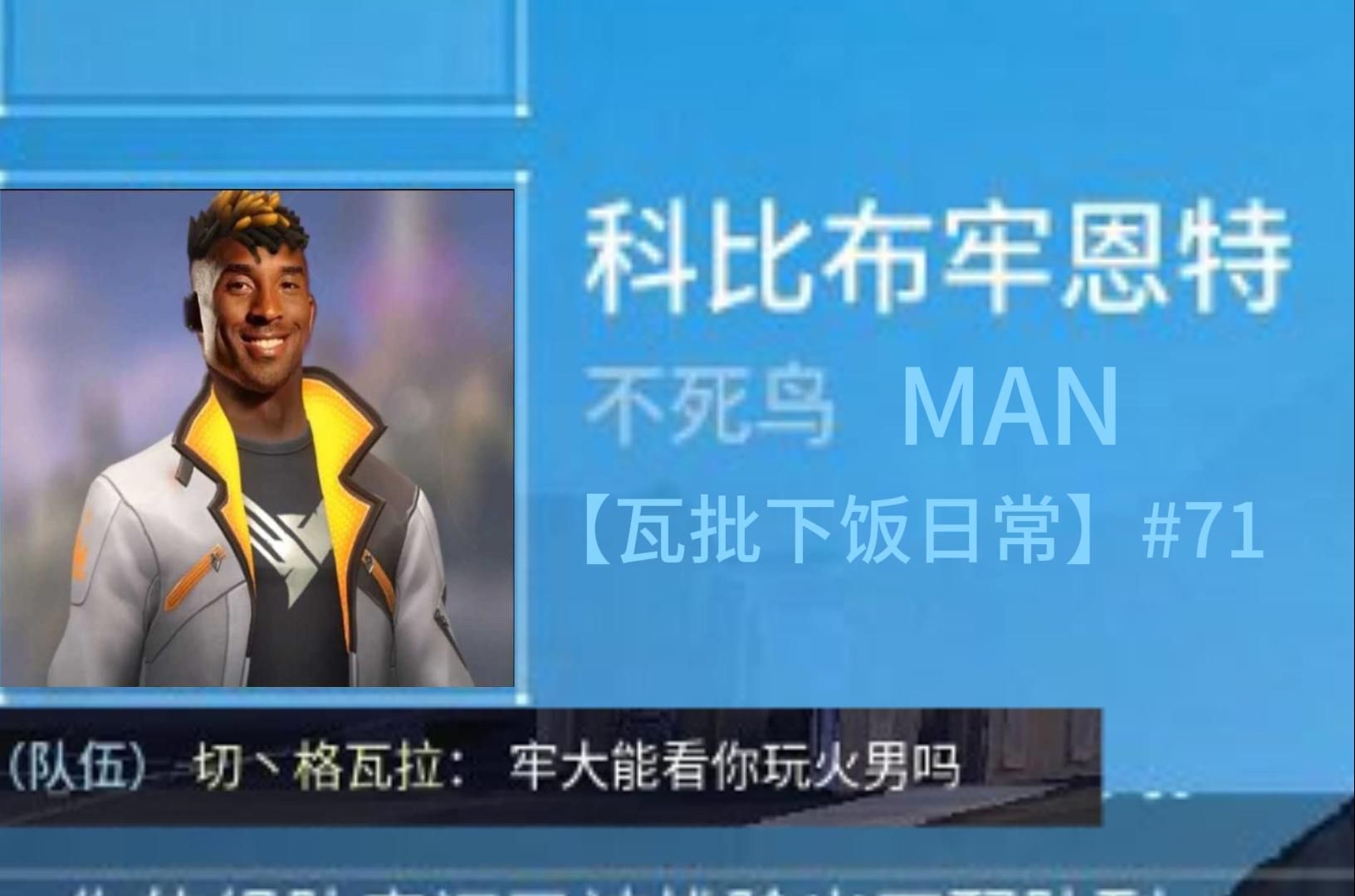 【瓦】孩子们，我（ ）了！