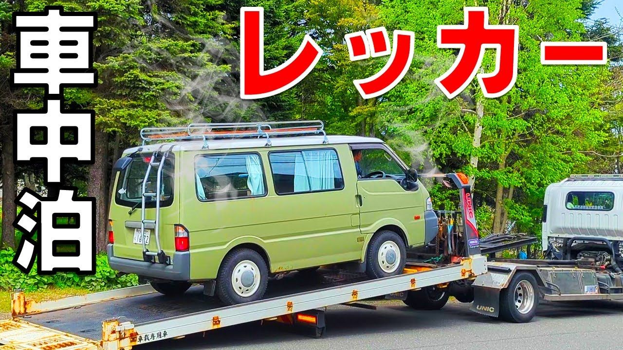 【4K】放松解压：RISA大姐姐庆祝爱车修好，公路旅行车中泊旅 | 作者：RISA RISE | 机