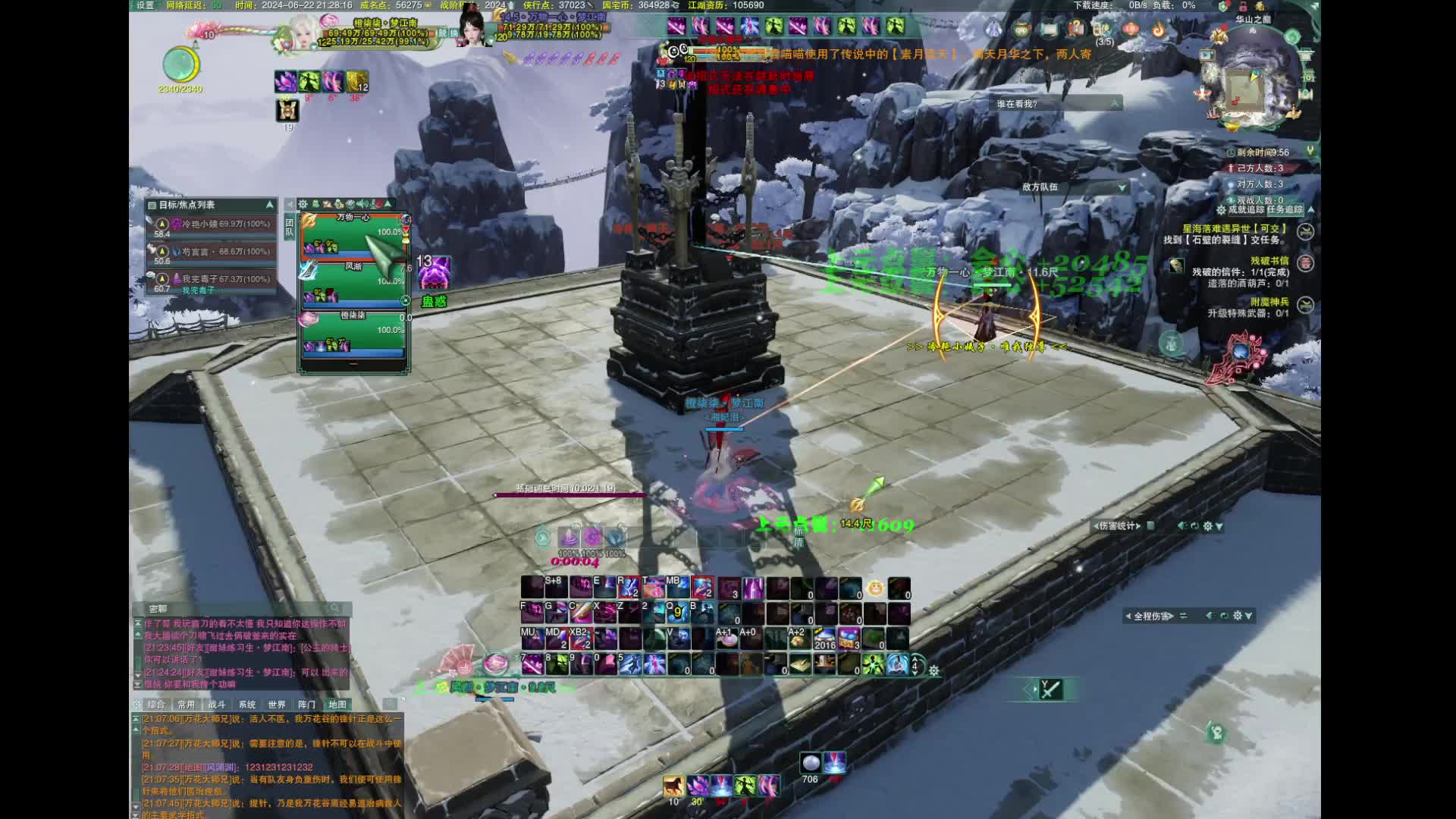 20240622-555给大柒刷币