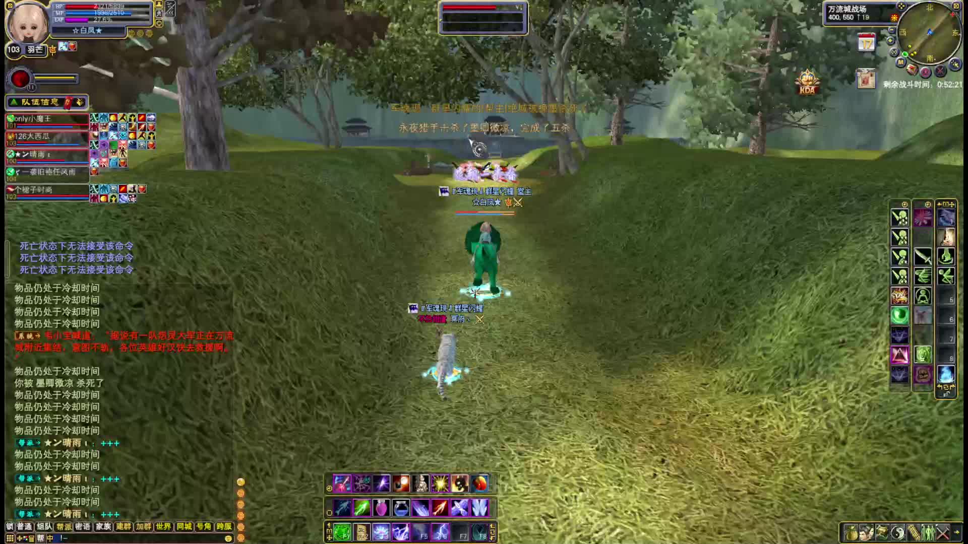 军魂VS火锅万流2