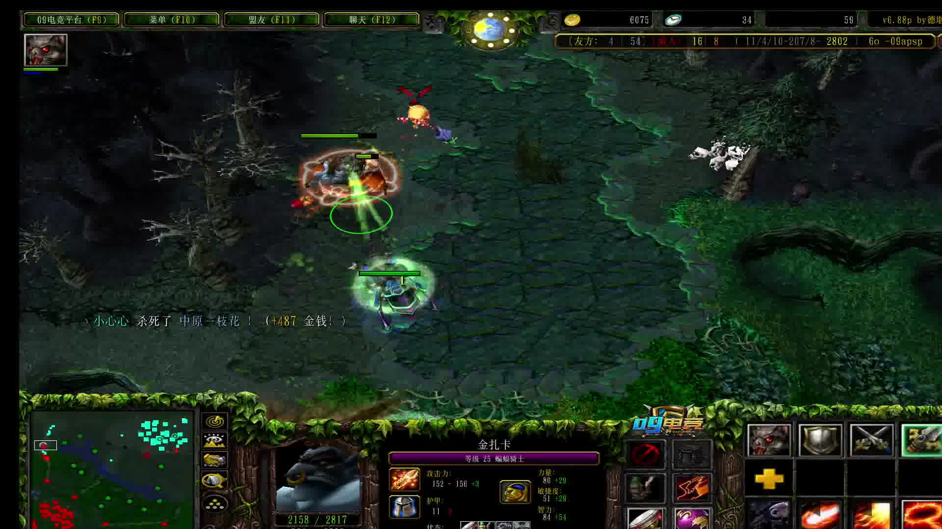 杀一波天梯的菜猪！-片段2