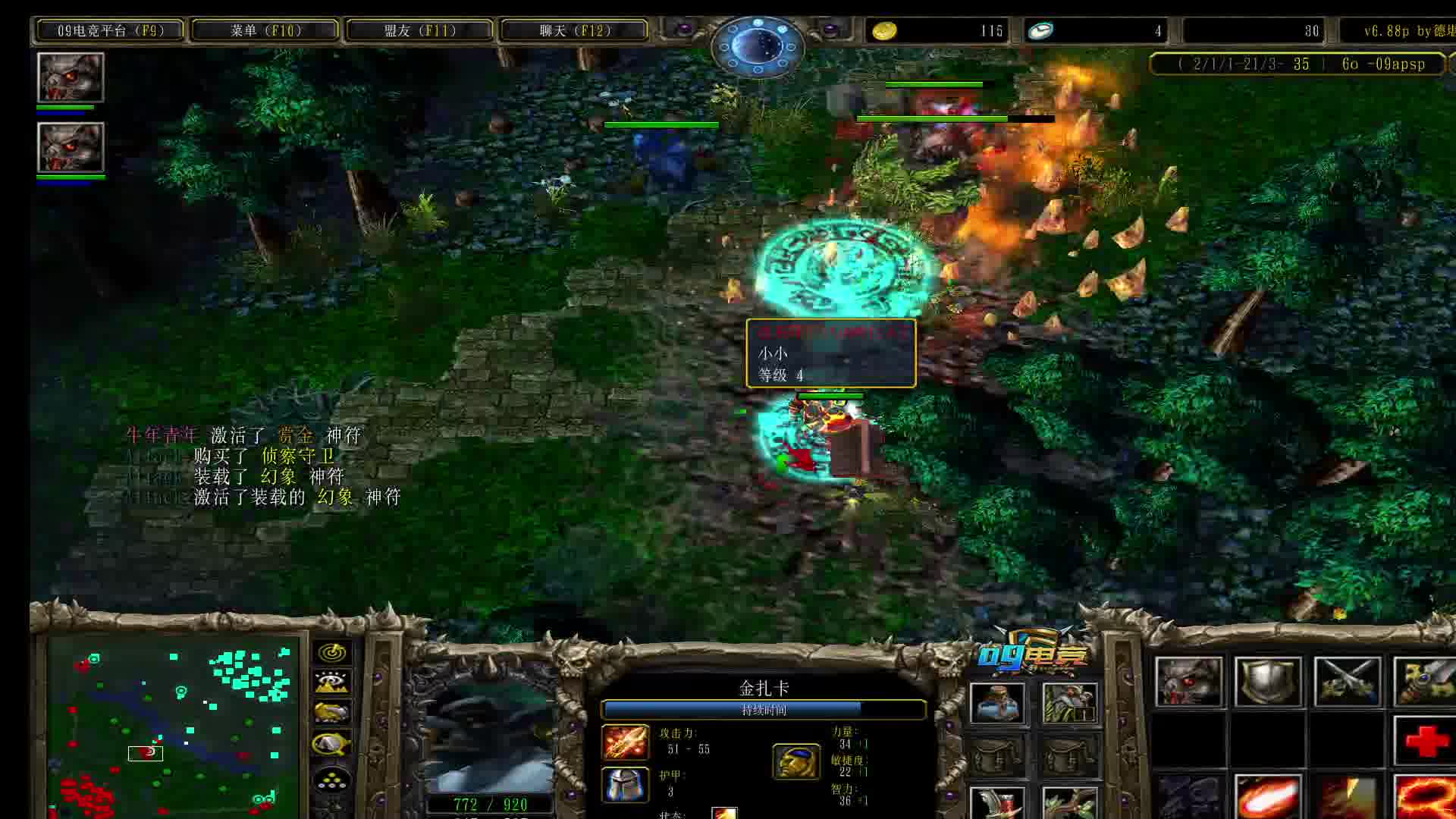 幻象抗塔，一打三反杀两个