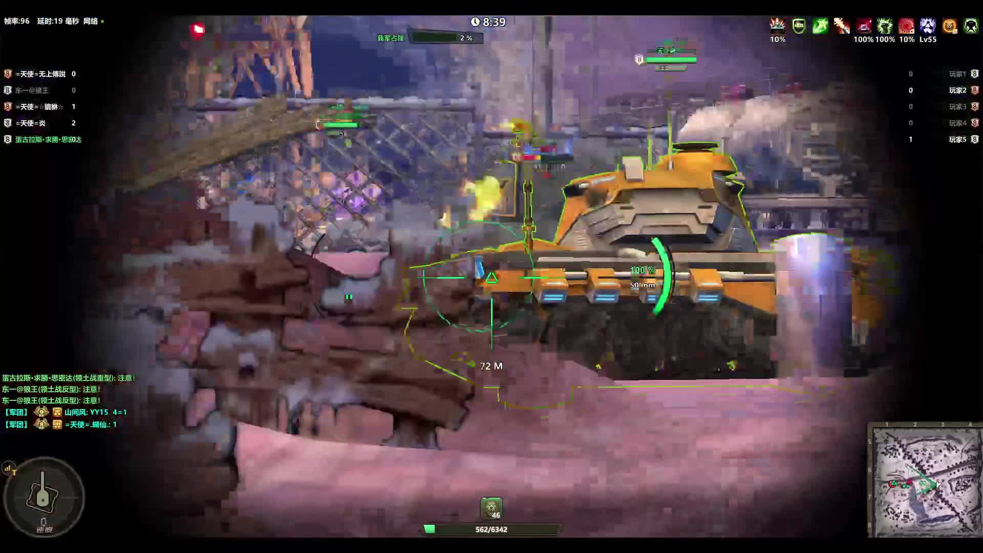 领土大战240622上