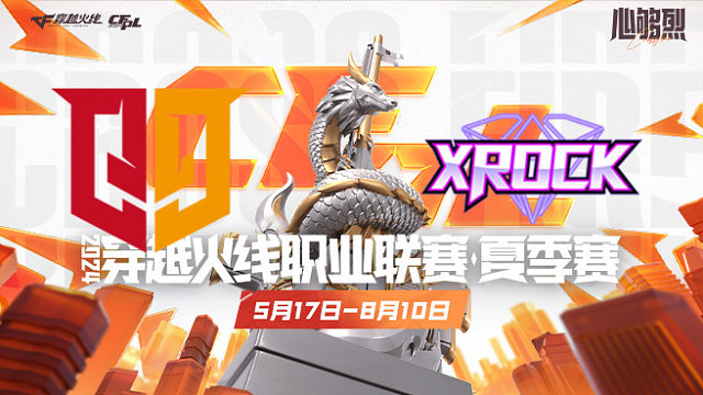Q9 vs XROCK_3 CFPL夏季赛