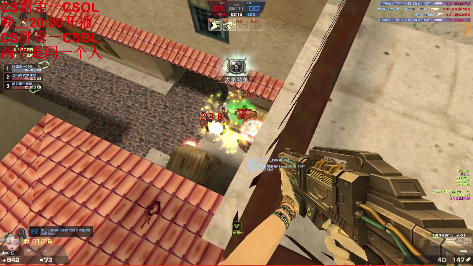 这张图打人机很稳