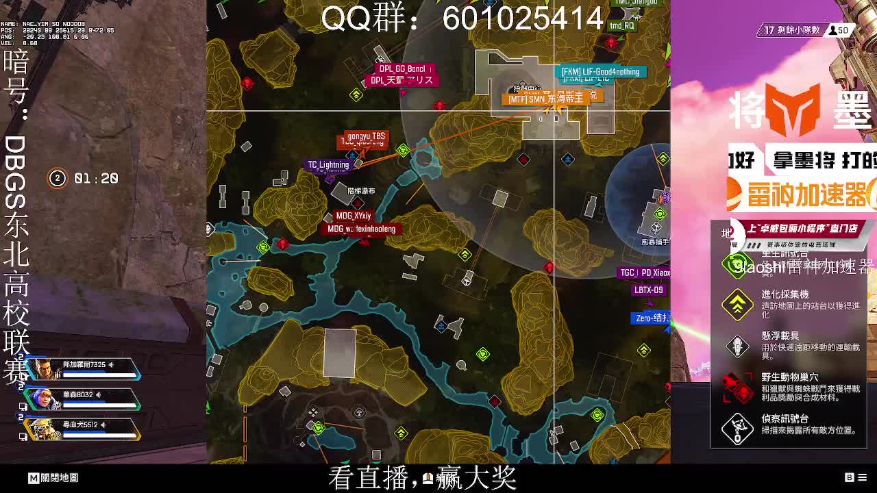 DBES高校赛---决赛第一把