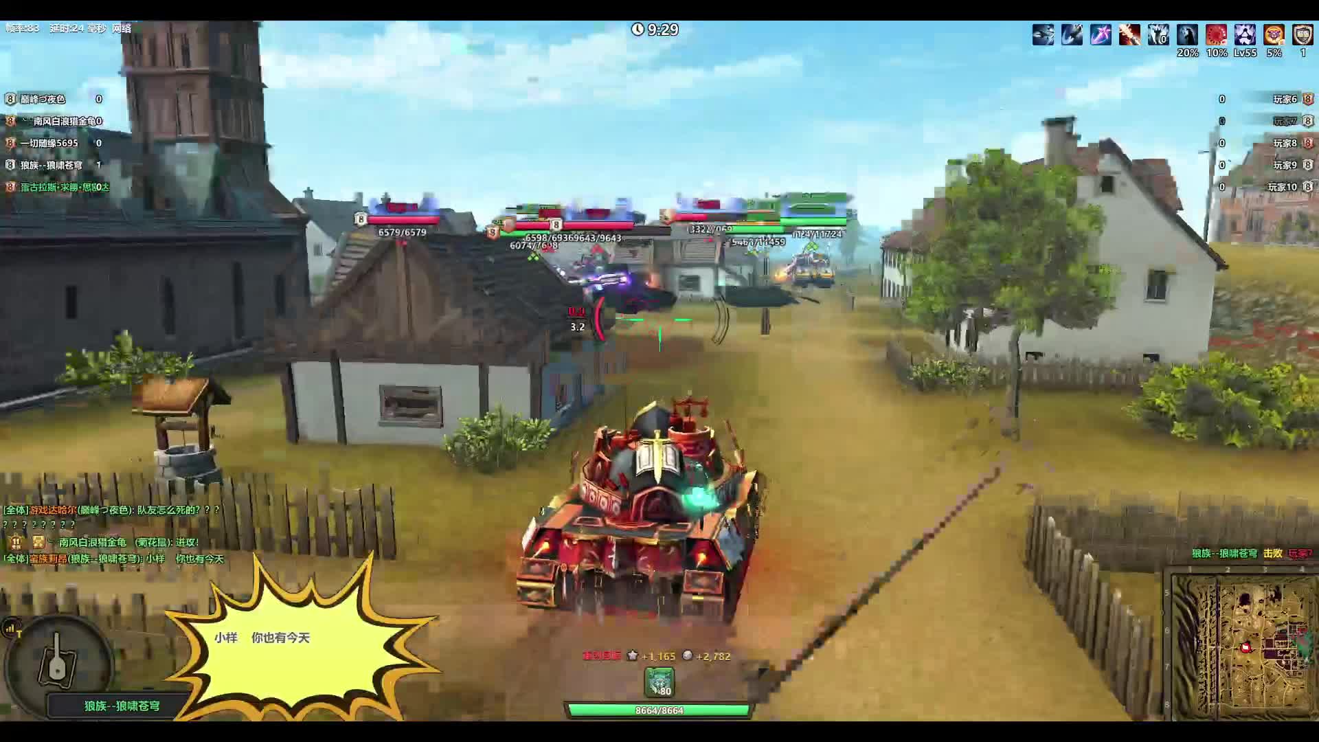 领土大战240622中