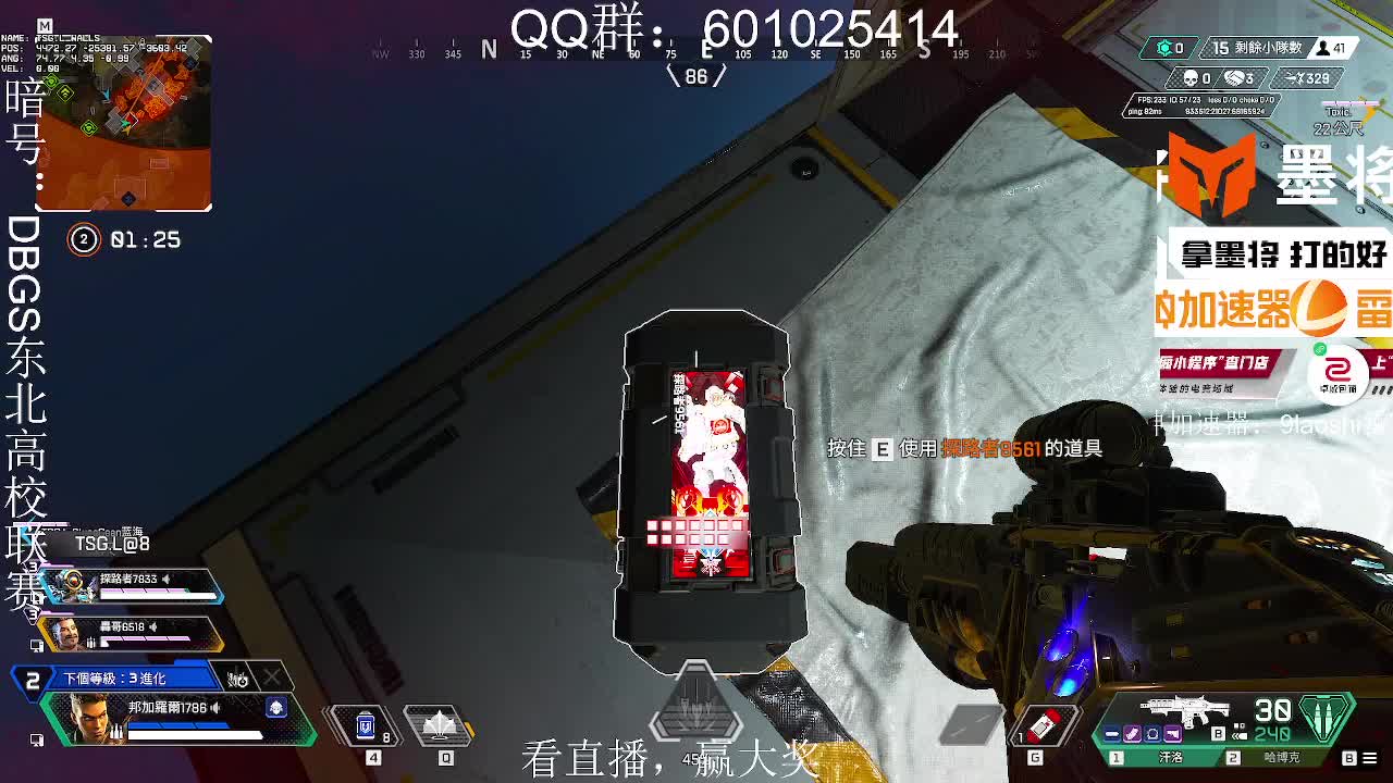 DBES高校赛---决赛第二把