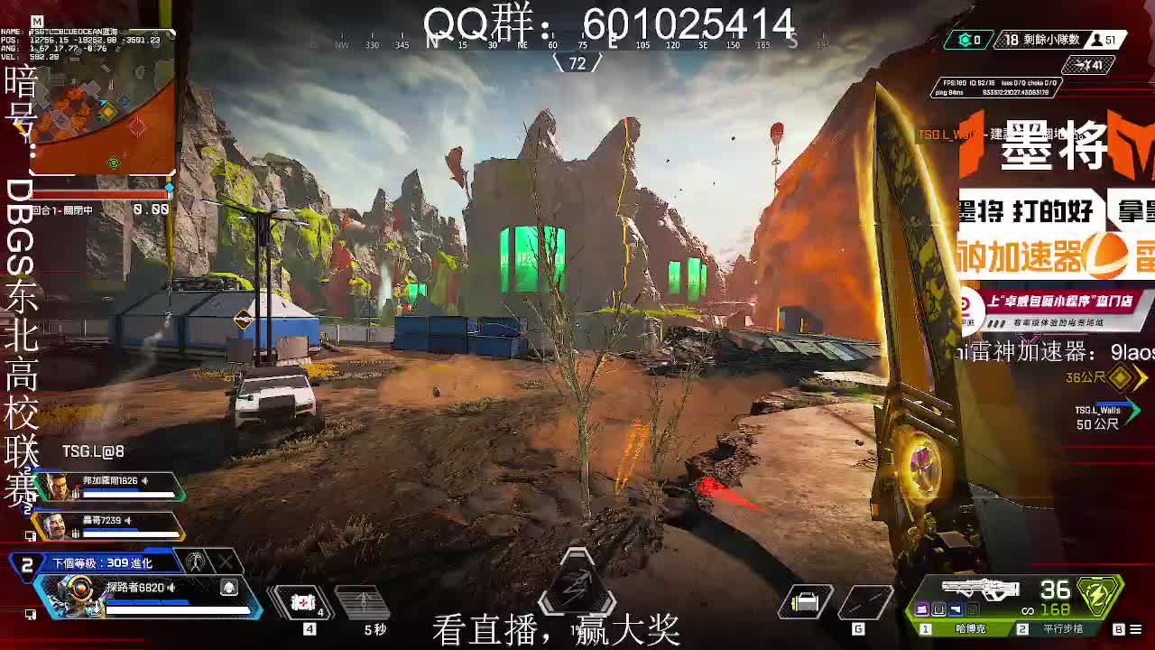 DBES高校赛---决赛第三把