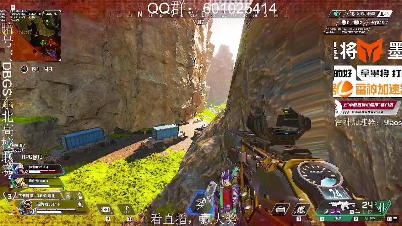 DBES高校赛---决赛第四把