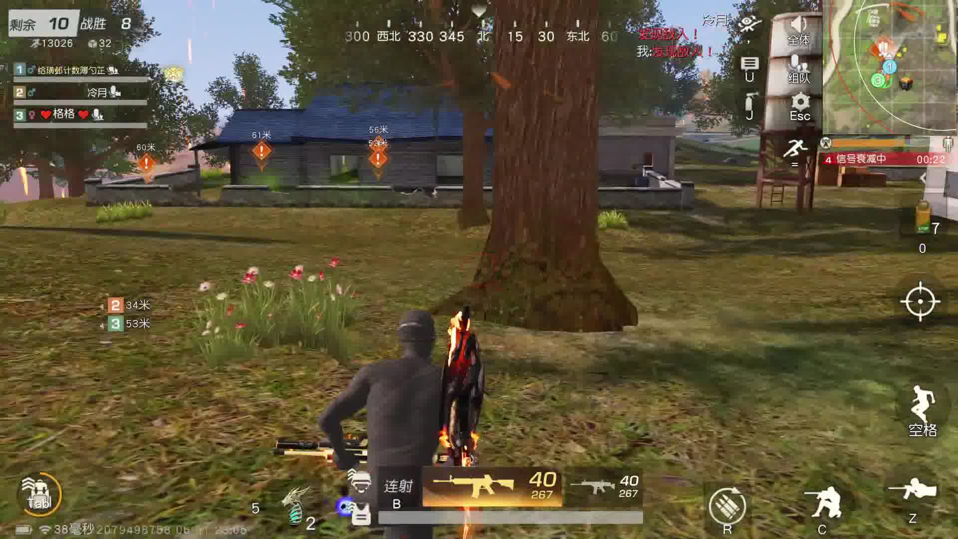 荒野小小小菜琨-片段1