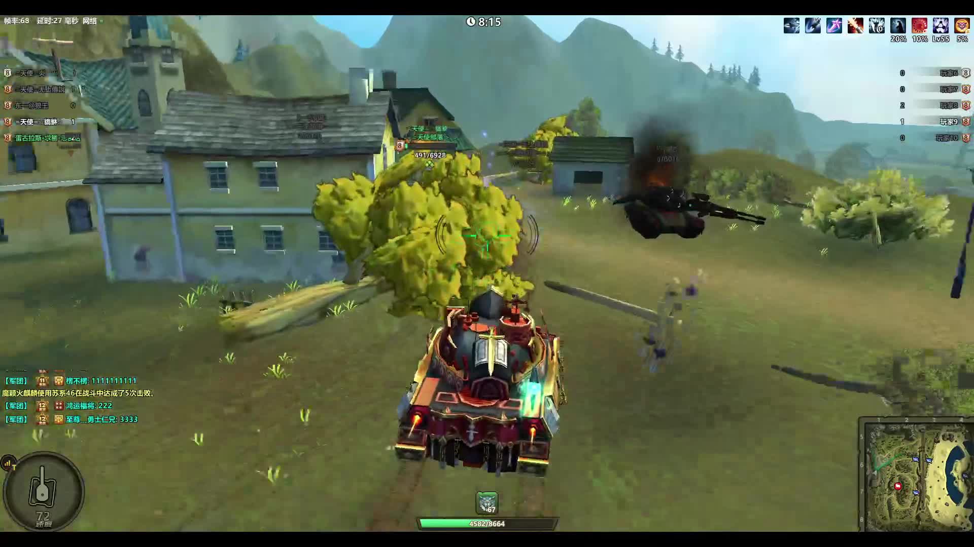 领土大战240622下