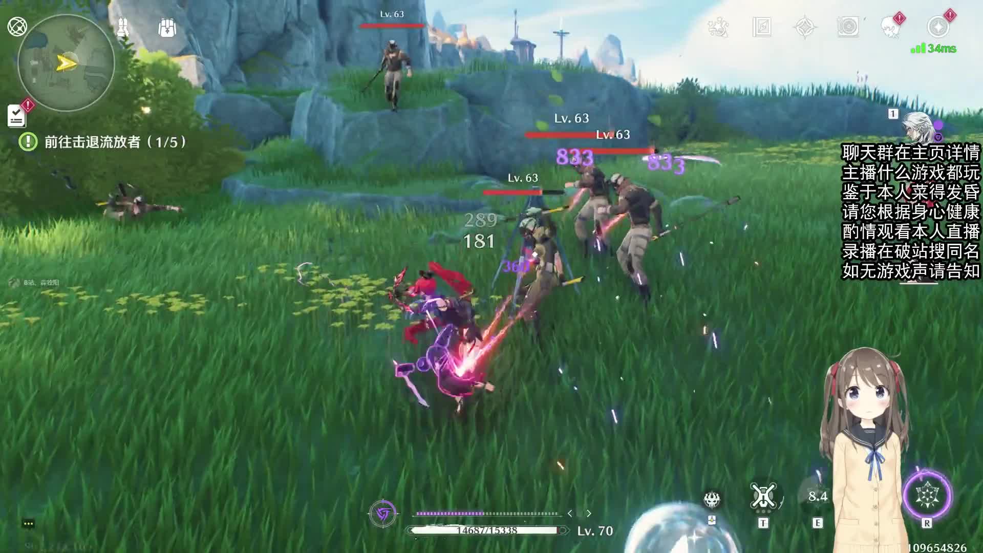 6.22直播回放_鸣潮