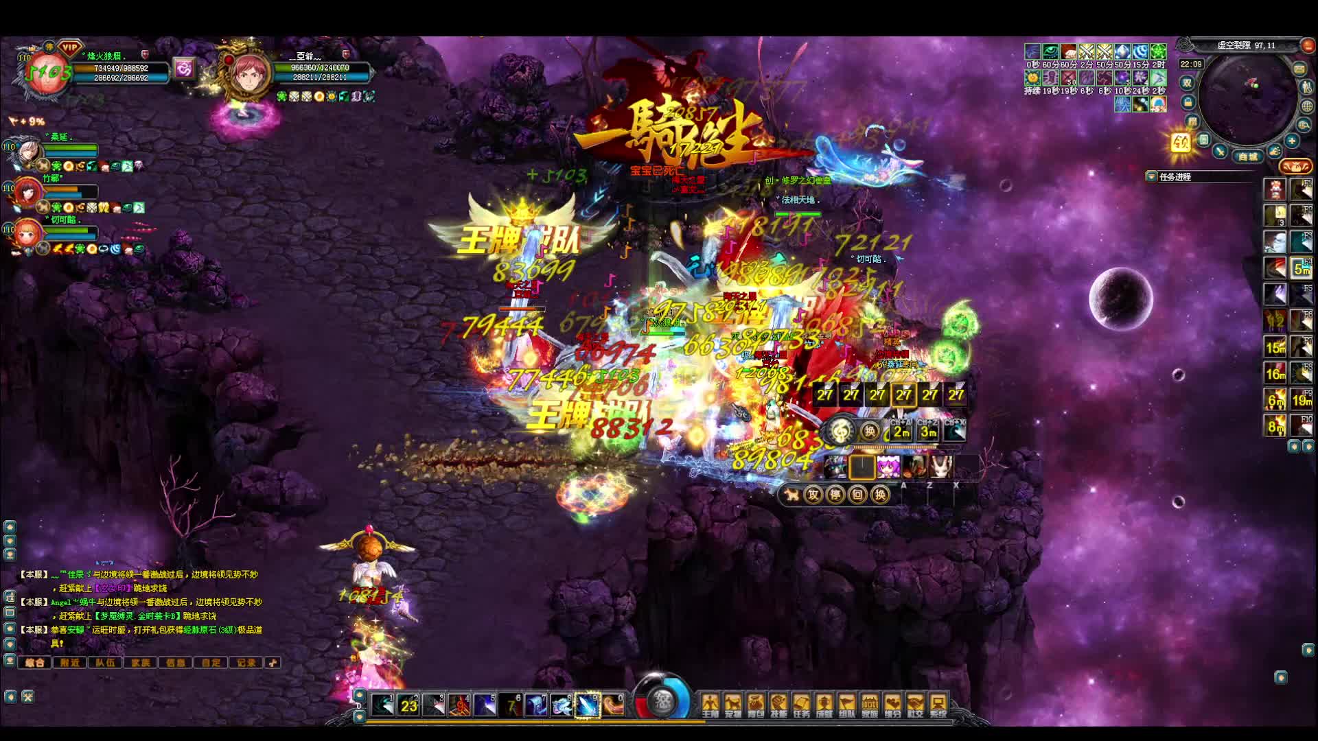 幻想世界 状元1V3