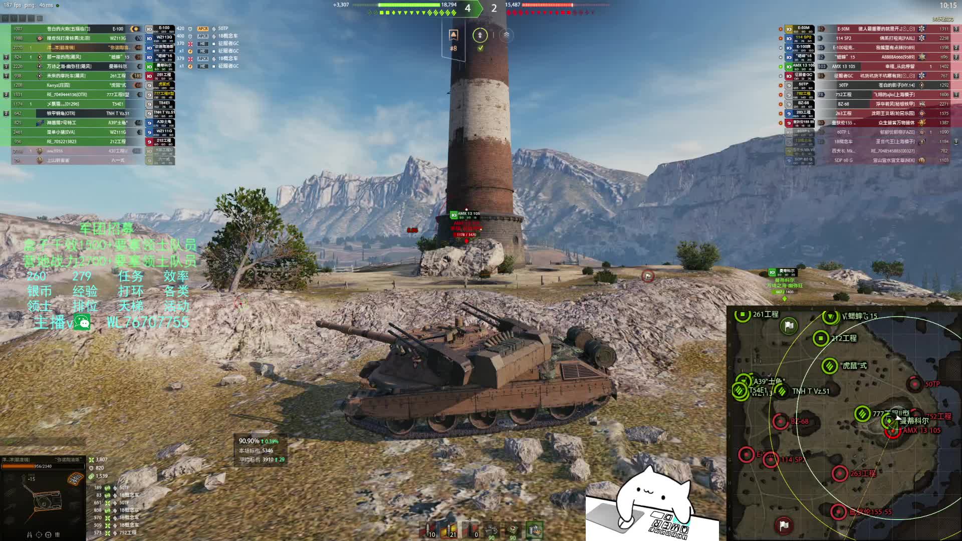 特级-弥诺陶洛斯-海岸争霸(纯伤8112+协助2609+2杀)