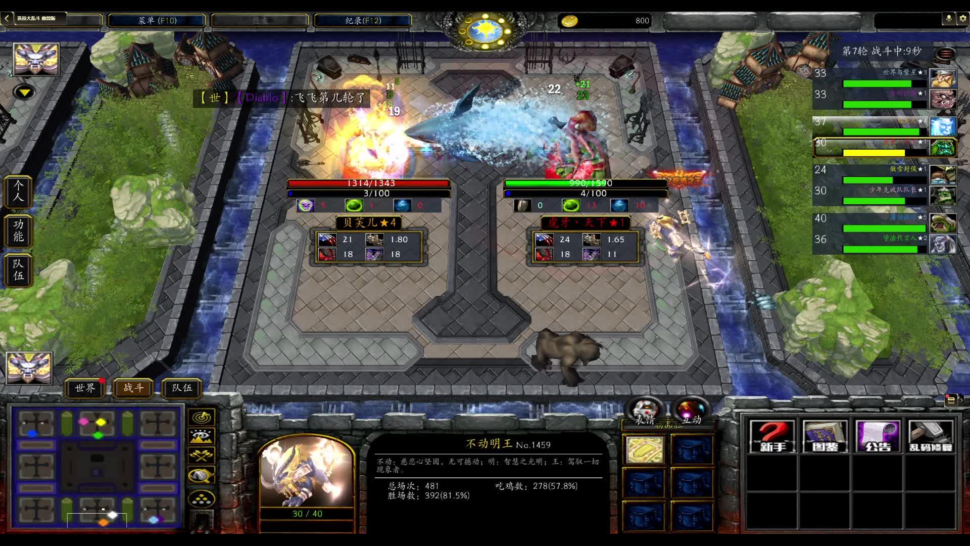 命回局潮汐vsDKvs山丘vs红胖