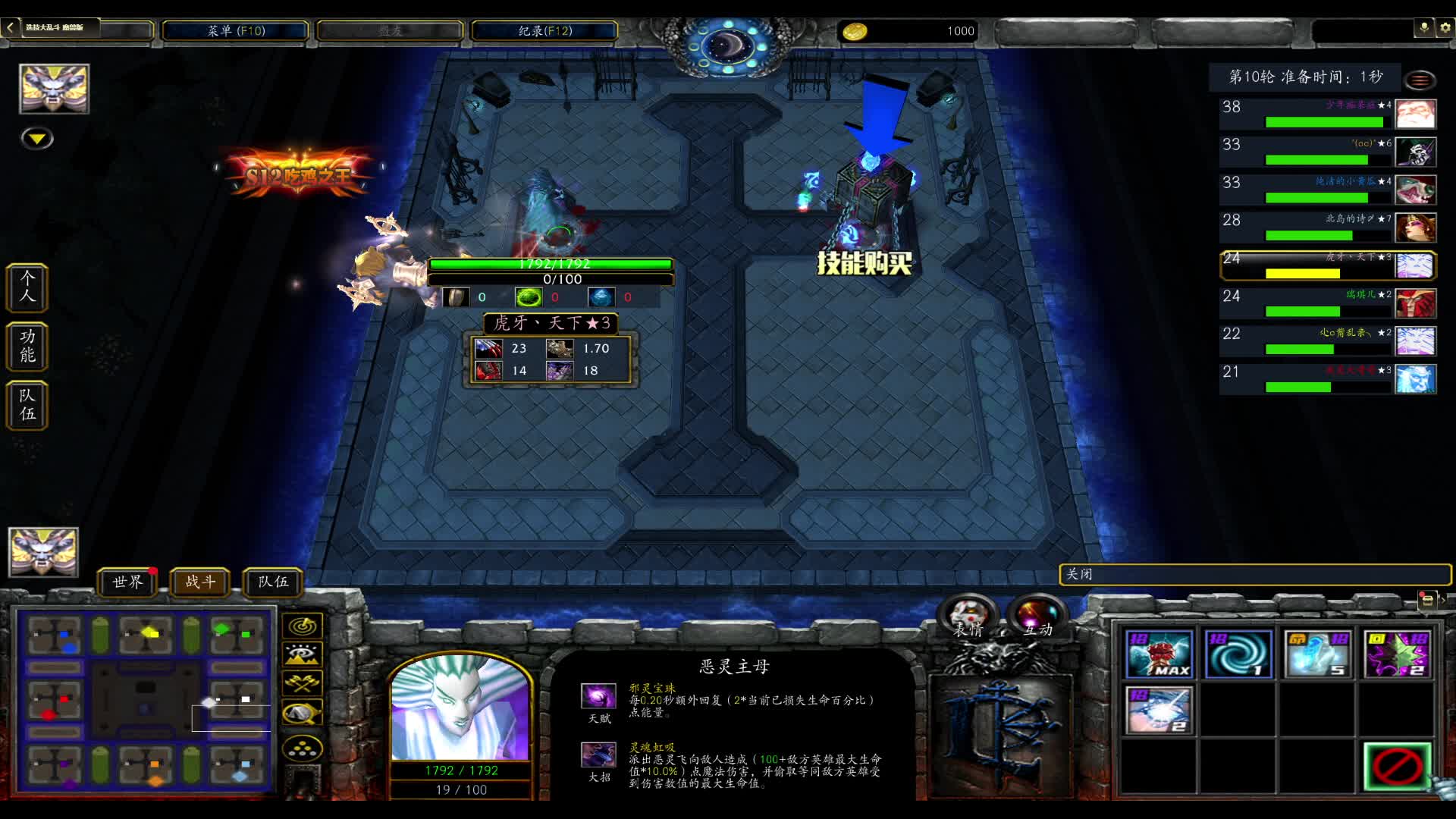 膀胱催眠局 主母