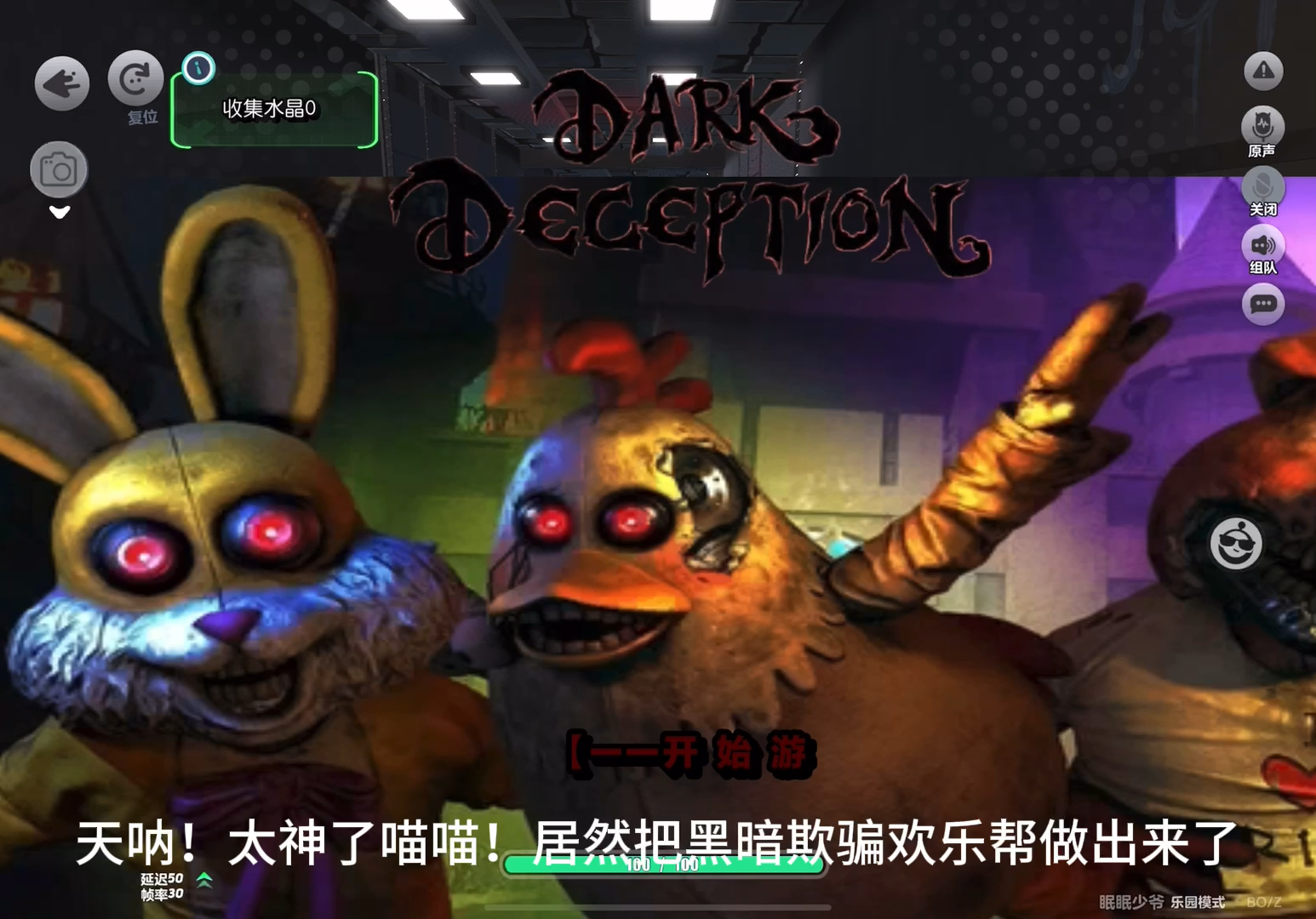 《黑暗欢乐帮》#蛋仔派对创计划# #蛋仔派对2周年狂欢# #蛋仔派对#