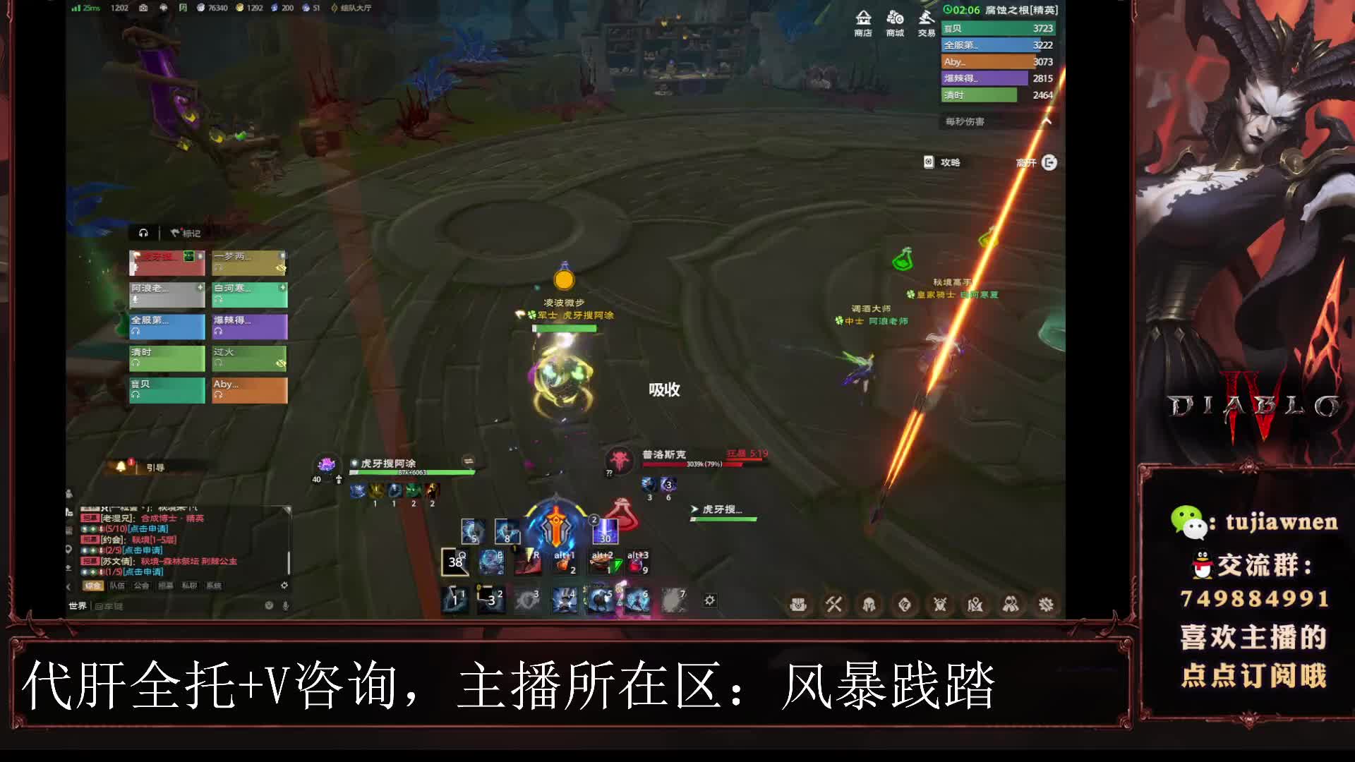 精英拨士通关视频