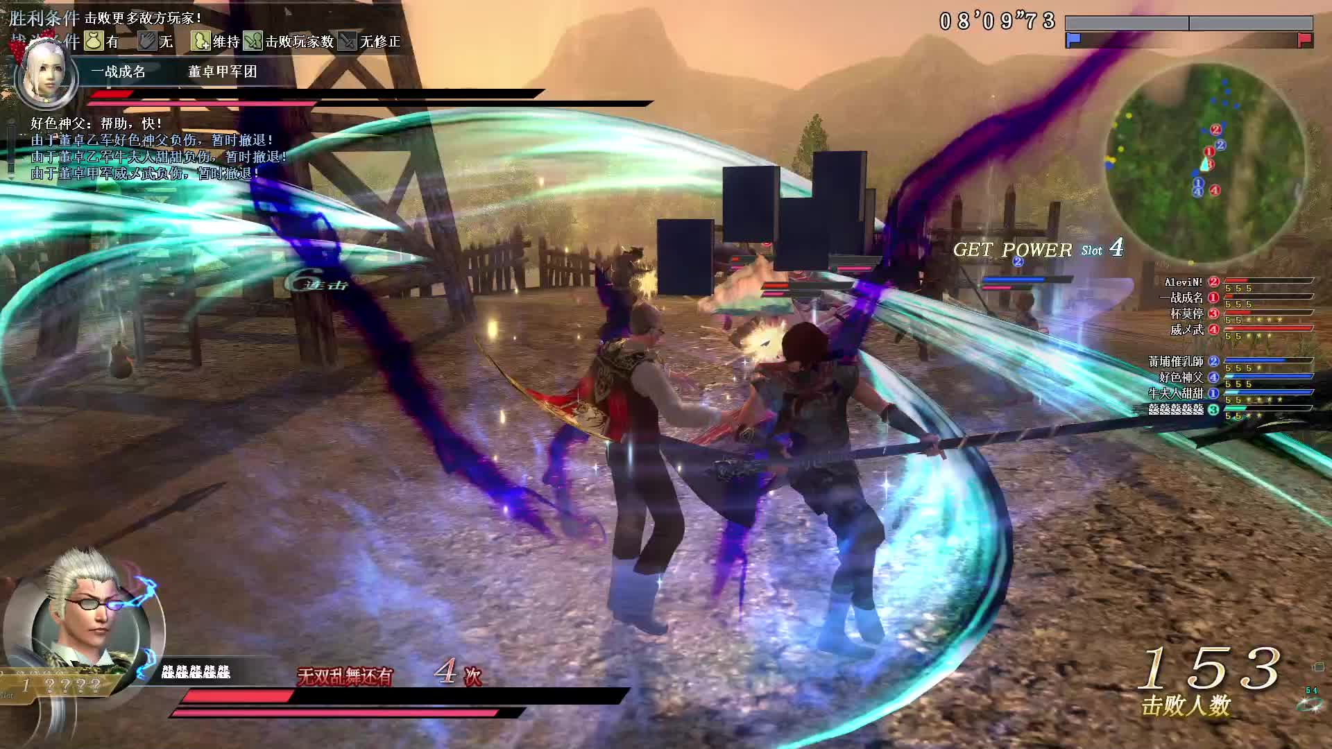 6月21号无双全集