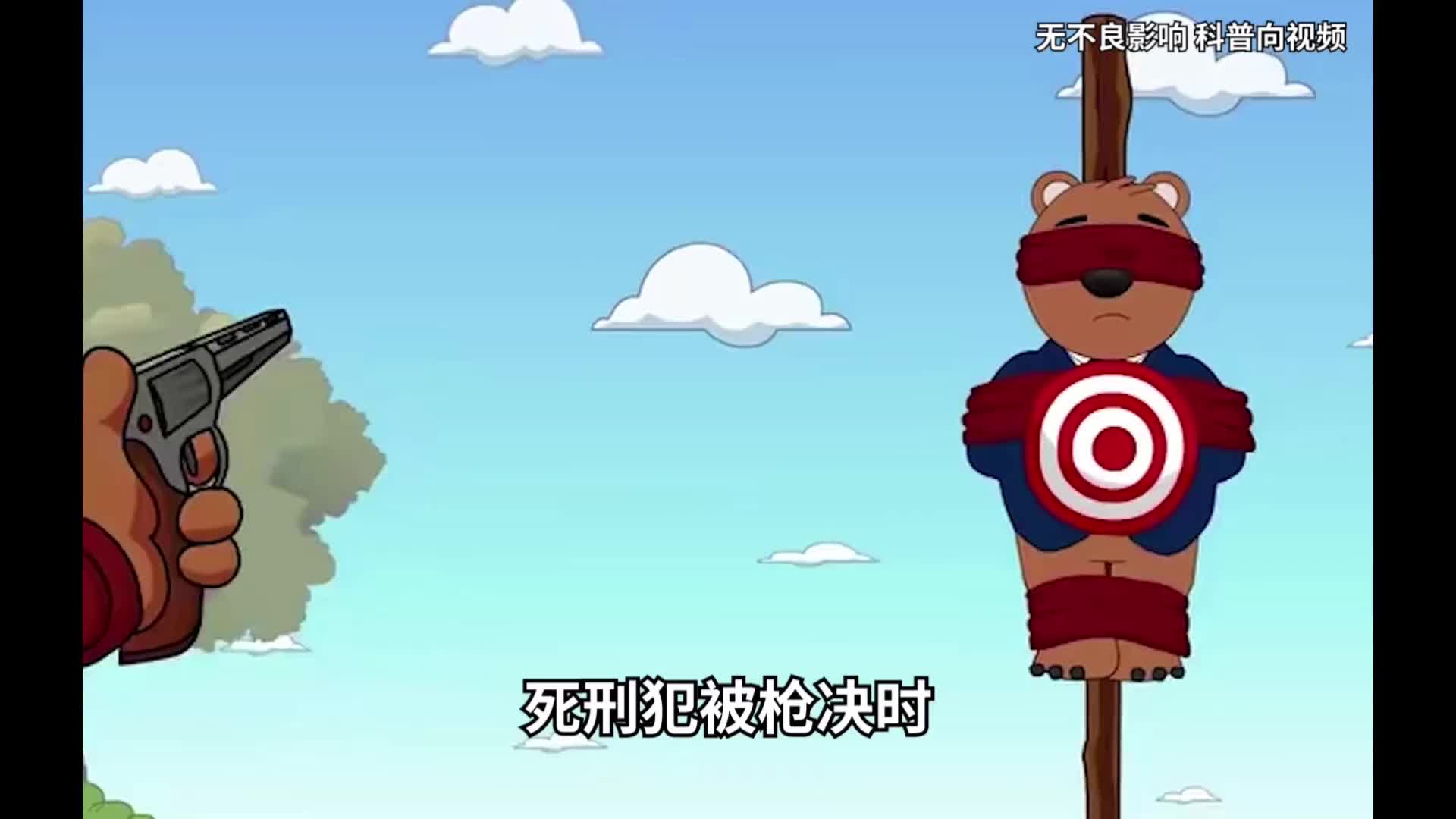 117. 每天持续分享科普知识 科普一下