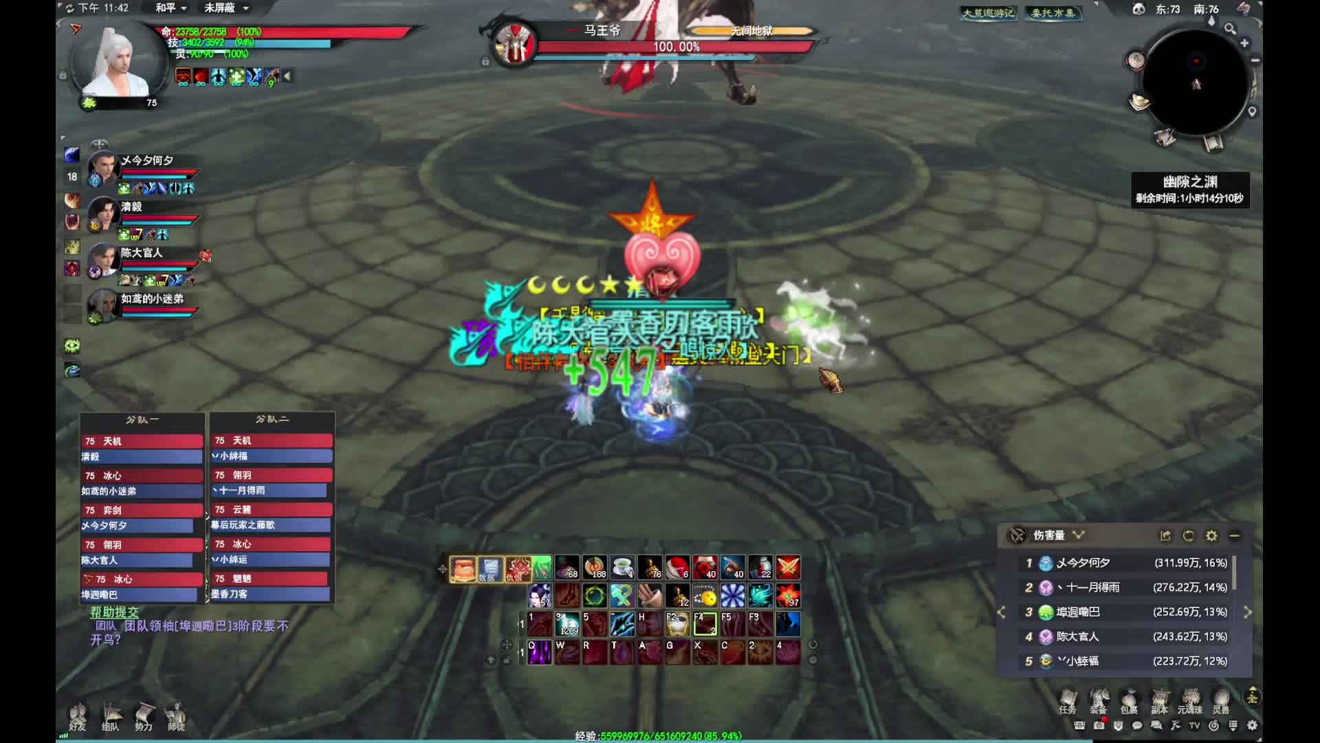 天下贰-毒医新10人