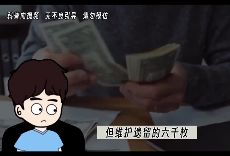 1170. 科普知识 科普一下 每天跟我涨知识