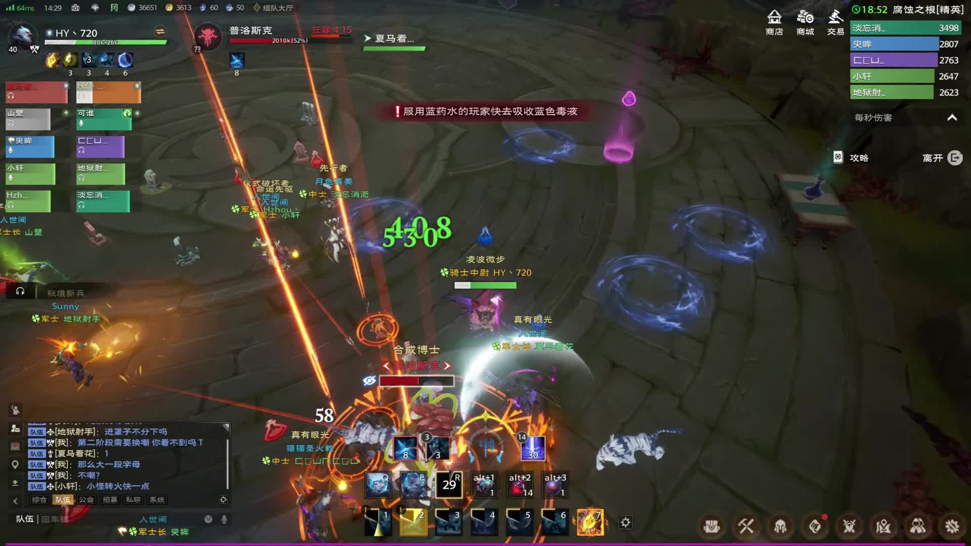 博士精英副本攻略