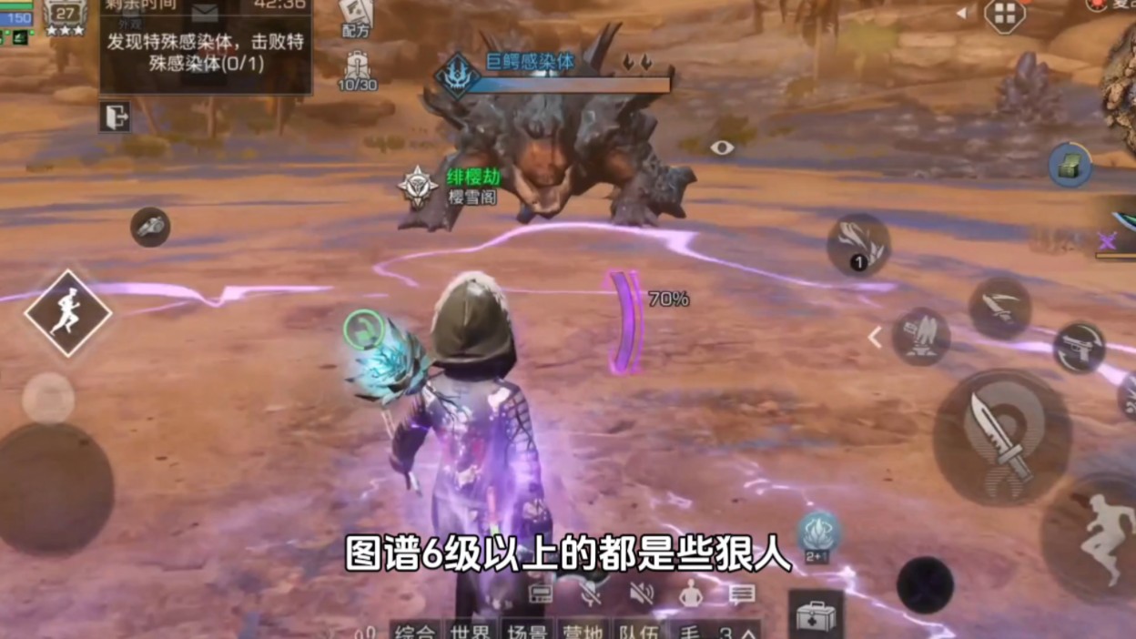 图谱6级以上的都是些狠人