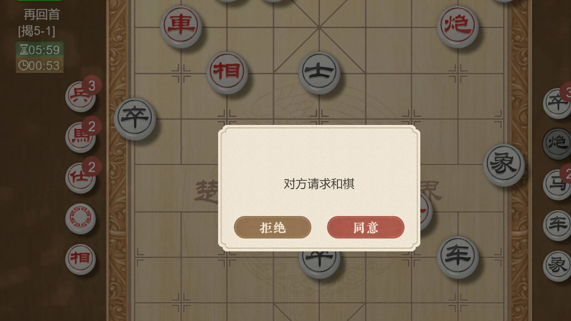 揭棋-刚要夸你宁死不屈真汉子-你就流鼻涕