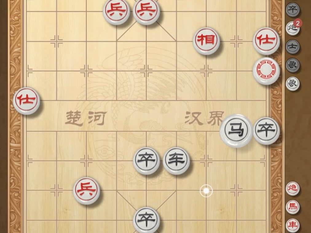 揭棋-这一通吃啊. 你可牛逼大了. 吃高兴没. 吃完了别激动